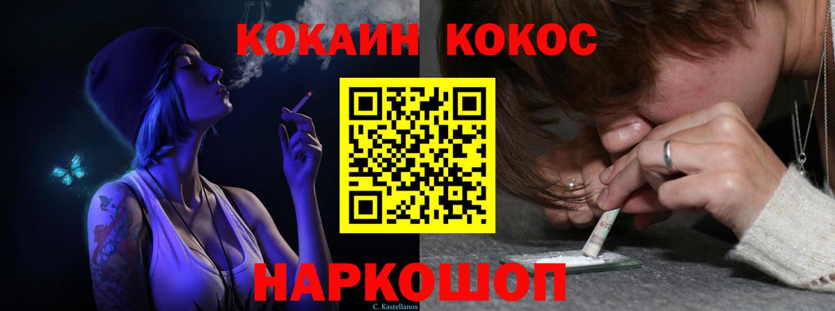 закладки  КОКАИН  Кизилюрт  Вход с VPN  Кокаин Колумбийский 