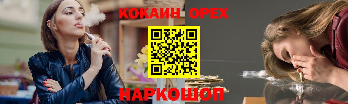 COCAIN Боливия Кизилюрт