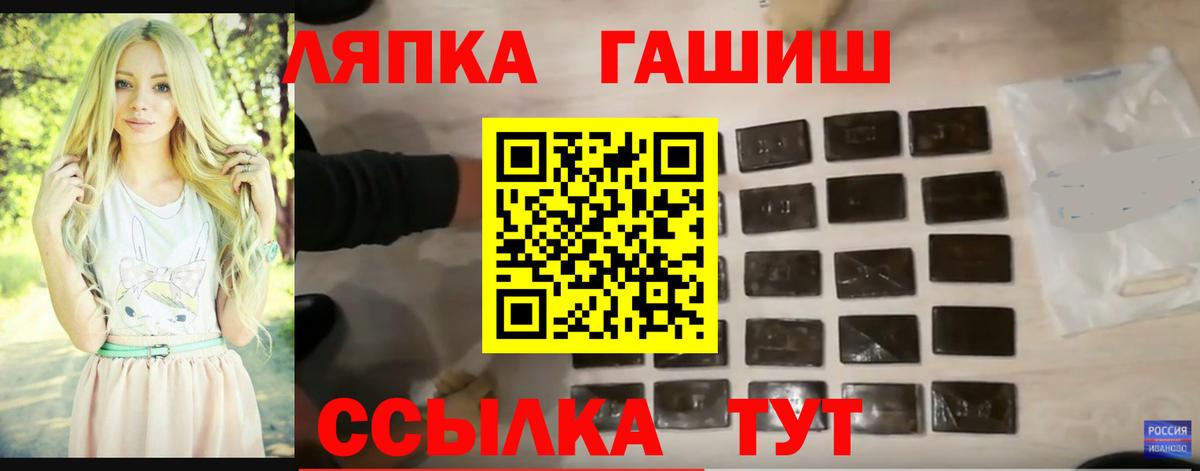 ГАШ Ice-O-Lator  Гашиш  Вход с VPN  Кизилюрт  ГАШ индика сатива 