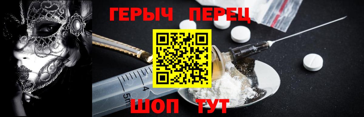 Кизилюрт  ГЕРОИН VHQ  Вход с VPN 