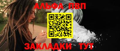 меф VHQ Тулун