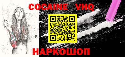 ALPHA PVP Тула