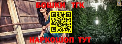 героин Туймазы