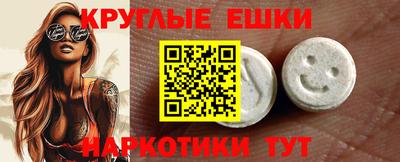 меф VHQ Тулун