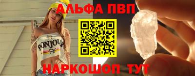 меф VHQ Тулун
