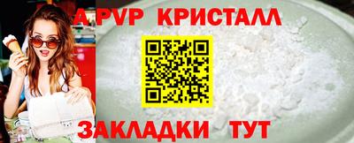 меф VHQ Тулун