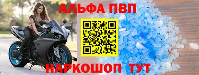 меф VHQ Тулун