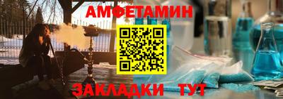 меф VHQ Тулун