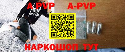 ALPHA PVP Тула