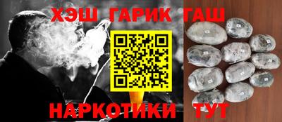 героин Туймазы