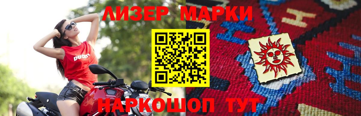 blacksprut ссылка  LSD-25 экстази кислота  Вход с VPN  ЛСД экстази  Кизилюрт  ЛСД экстази кислота 