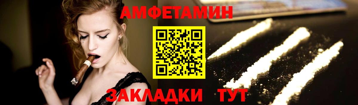 Метамфетамин Methamphetamine Кизилюрт