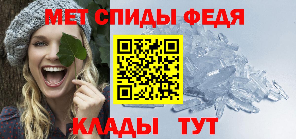Марихуана  Мефедрон  МЕТАМФЕТАМИН  Cocaine  Кизилюрт  Вход с VPN  Каннабис  Меф МЯУ МЯУ кристаллы 