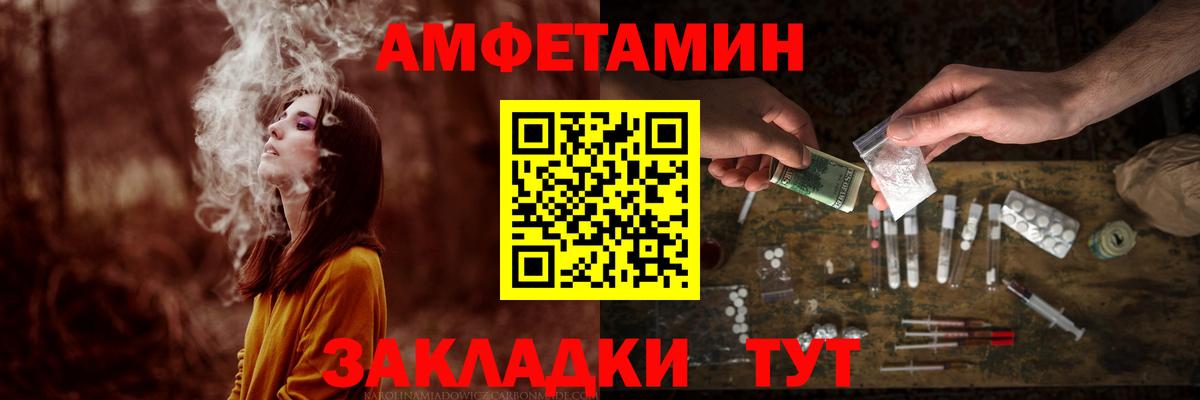 Кизилюрт  Первитин пудра  Первитин  Вход с VPN 