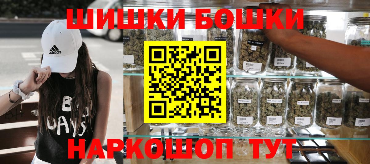 Бошки марихуана LSD WEED Кизилюрт